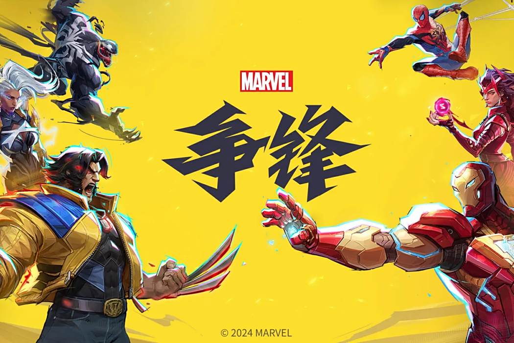 漫威爭鋒(網易遊戲運營的多平台第三人稱射擊遊戲) 漫威爭鋒(網易遊戲運營的多平台第三人稱射擊遊戲)