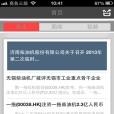柴油機維修 柴油機維修