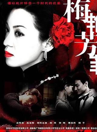 趙麗娟(內地演員)
