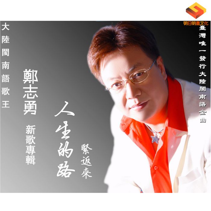 查某人的名 查某人的名