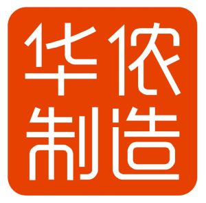 華儂製造logo