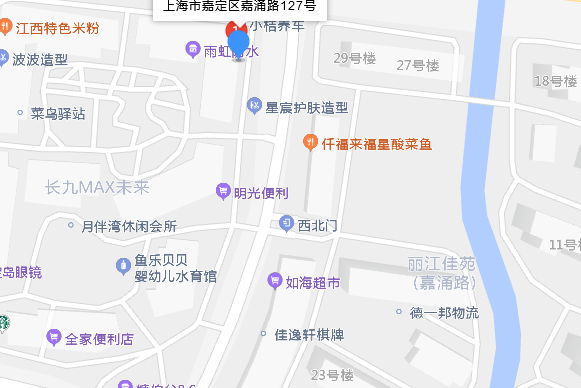 嘉涌路127號 嘉涌路127號