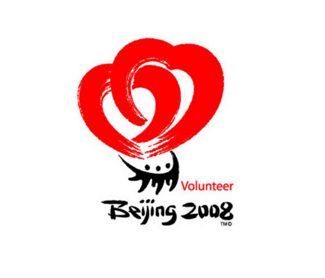 北京2008奧運會志願者標誌(北京奧運會志願者標誌)
