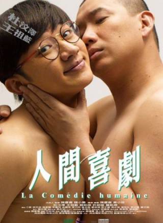許紹雄 許紹雄