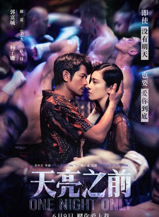 王德順(造型啞劇演員,影視劇演員) 王德順(造型啞劇演員,影視劇演員)