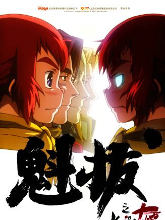 劉九榕