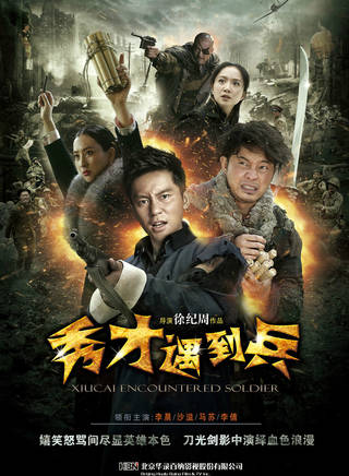 劉彥卿 劉彥卿