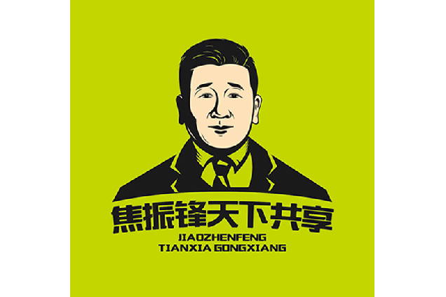 天下共享 天下共享