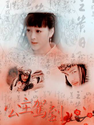 宋洋(中國內地男演員) 宋洋(中國內地男演員)