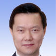 何憲(人力資源和社會保障部原副部長) 何憲(人力資源和社會保障部原副部長)