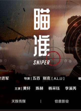 邢瀚 邢瀚