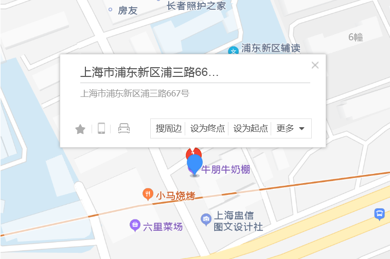 浦三路667號 浦三路667號