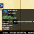附魔:吞噬者(附魔-吞噬者) 附魔:吞噬者(附魔-吞噬者)