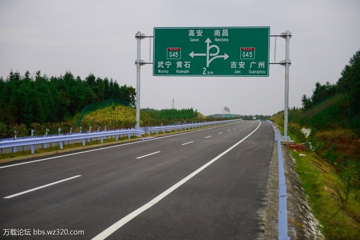 南昌－上栗高速公路(昌栗高速公路)