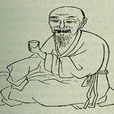 汪逸(明朝詩人) 汪逸(明朝詩人)