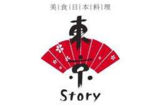 東京Story 東京Story