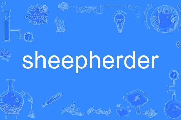 sheepherder sheepherder