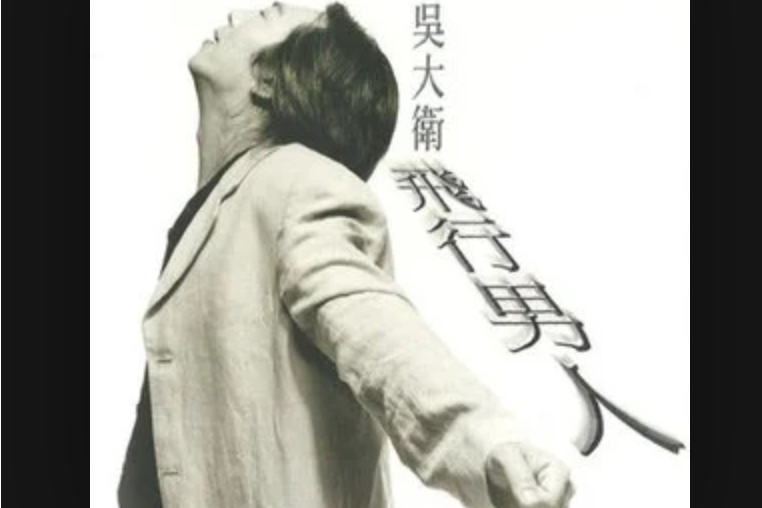 不要再愛他 不要再愛他