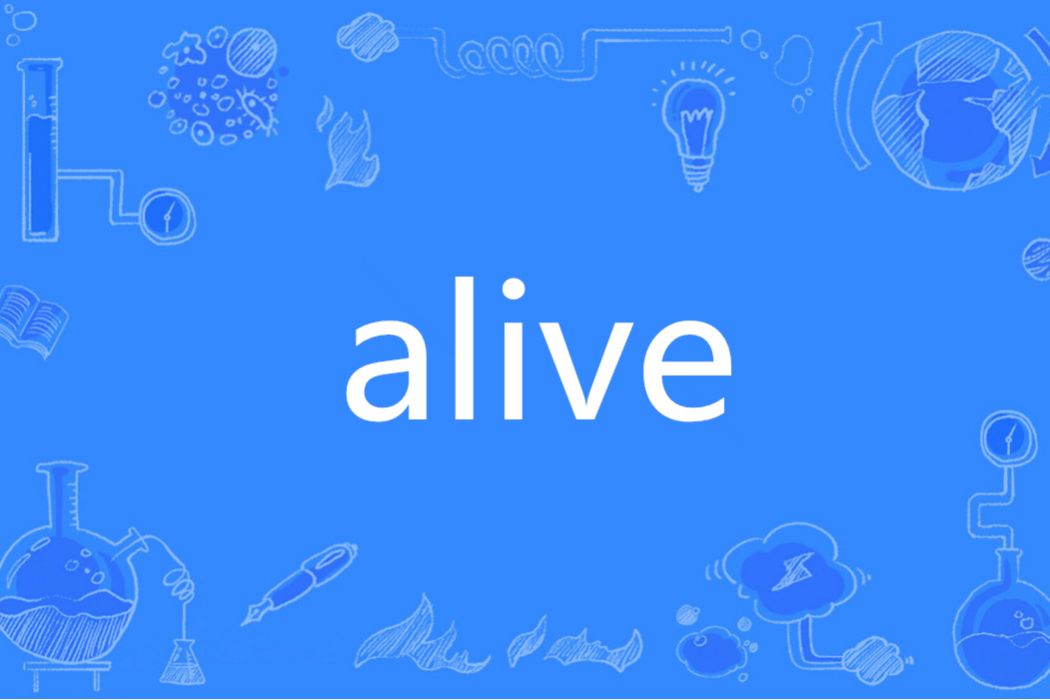 Alive(英語單詞) Alive(英語單詞)