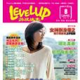 levelup-遊戲城寨vol.8 levelup-遊戲城寨vol.8
