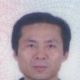 高宏貴 高宏貴
