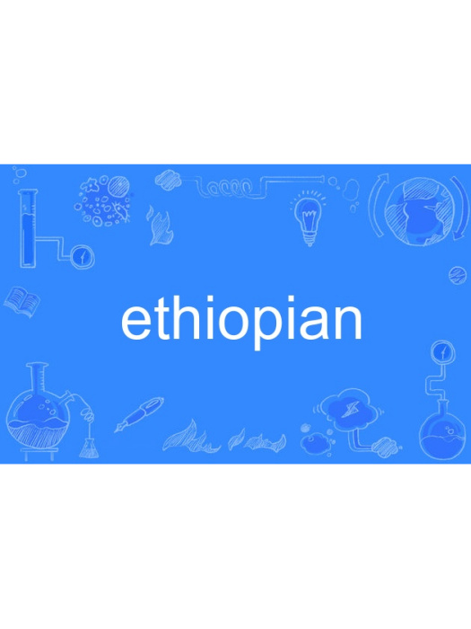 ethiopian ethiopian