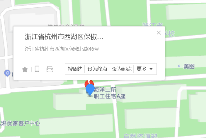 保俶北路46號 保俶北路46號
