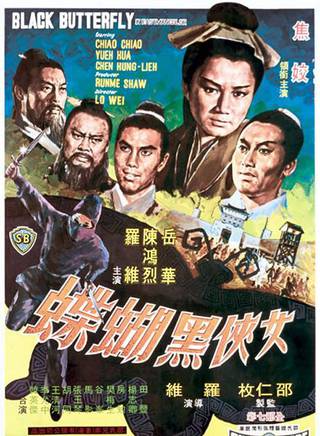 洪金寶(朱元龍（洪金寶別稱）)