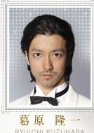 王牌酒保(2011年播出相葉雅紀主演日劇)