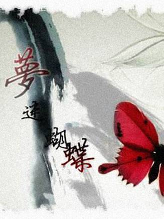 王一林