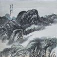 湯國鼎 湯國鼎