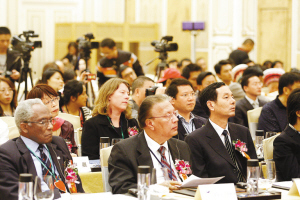 2008年第四屆全球人居環境論壇會議現場