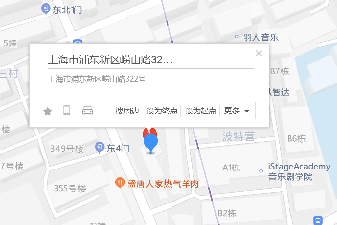 嶗山路322號 嶗山路322號