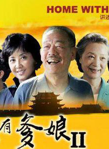嚴敏求 嚴敏求