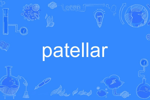 patellar patellar