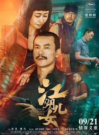 丁嘉麗 丁嘉麗