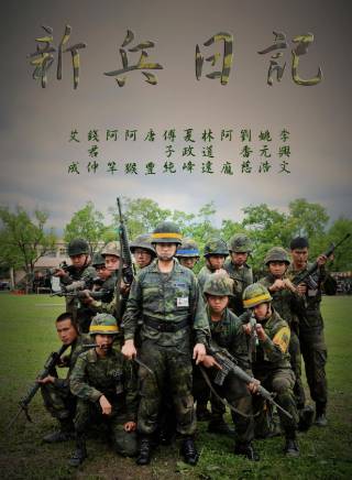 謝炘昊(浩子（中國台灣綜藝節目主持人）)