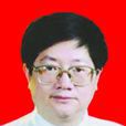 馬重奇