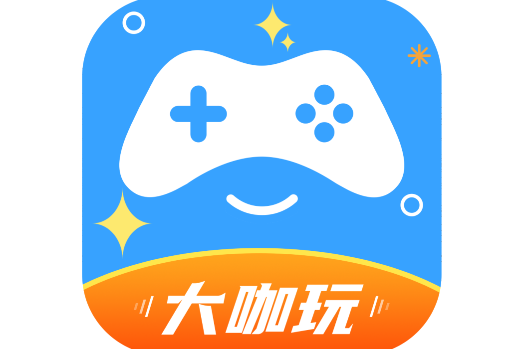 大咖玩 大咖玩