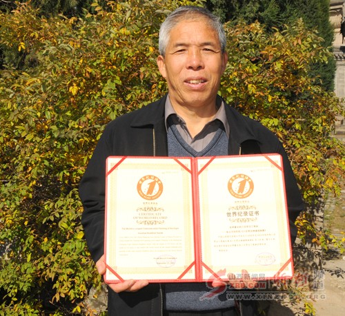 張占平作品八百羅漢圖榮獲世界紀錄證書