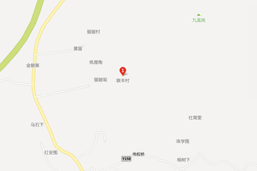 聯豐村(廣東省興寧市黃陂鎮聯豐村) 聯豐村(廣東省興寧市黃陂鎮聯豐村)