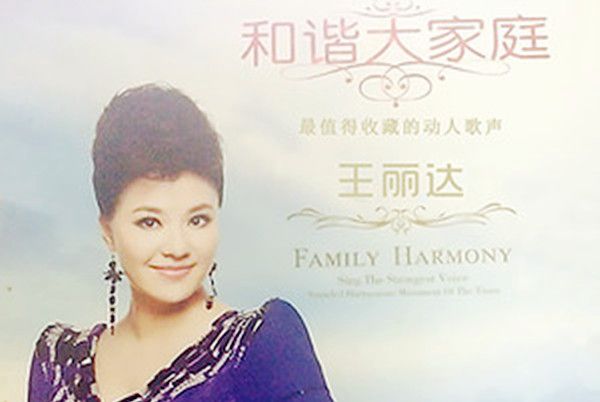 歲月多情 歲月多情