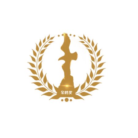 金鷗獎 金鷗獎