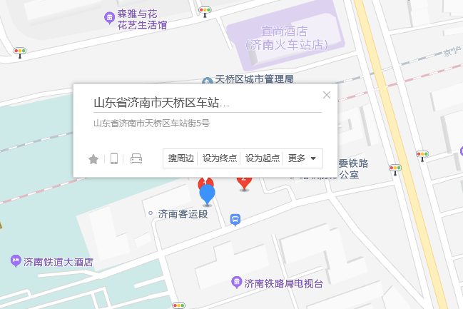 車站街5號 車站街5號