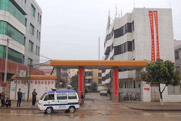 吉潭村