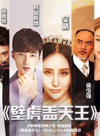 吳晴(中國內地女演員) 吳晴(中國內地女演員)