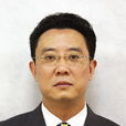 陳志軍(重慶師範大學副校長) 陳志軍(重慶師範大學副校長)