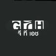 GTH影業 GTH影業