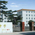 赤峰市田家炳中學(田家炳中學（內蒙古赤峰市田家炳中學）)