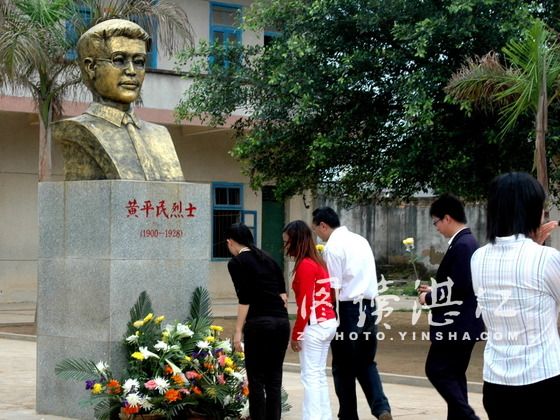 黃平民 黃平民